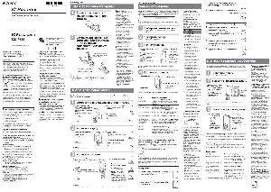 Инструкция Sony ICD-P320  ― Manual-Shop.ru