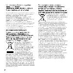 Инструкция Sony ICD-P620 