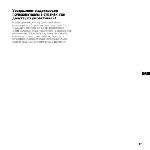 Инструкция Sony ICD-P620 