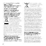Инструкция Sony ICD-P630F 
