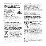 Инструкция Sony ICD-PX312F 