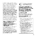 Инструкция Sony ICD-PX312F 