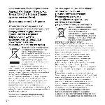 Инструкция Sony ICD-PX820 
