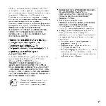 Инструкция Sony ICD-PX820 