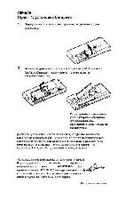 Инструкция Sony ICD-ST20 