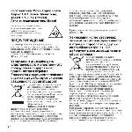 Инструкция Sony ICD-SX712 