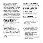 Инструкция Sony ICD-SX712 