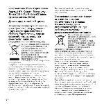 Инструкция Sony ICD-UX300F 