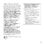Инструкция Sony ICD-UX300F 