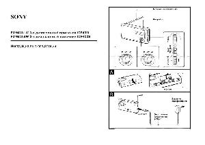 Инструкция Sony ICF-403  ― Manual-Shop.ru