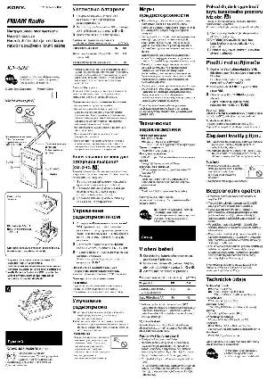 Инструкция Sony ICF-S22  ― Manual-Shop.ru
