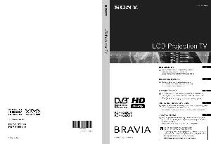 Инструкция Sony KDF-50E2010  ― Manual-Shop.ru