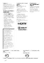 Инструкция Sony KDL-19BX200 