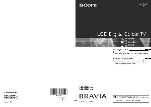 Инструкция Sony KDL-20B4030  ― Manual-Shop.ru