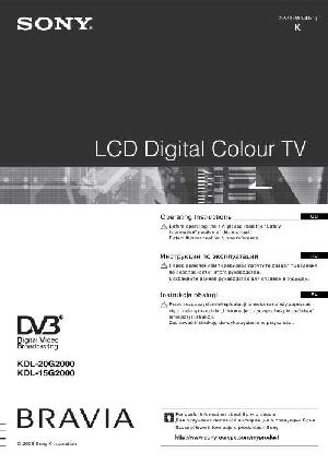 Инструкция Sony KDL-20G2000  ― Manual-Shop.ru