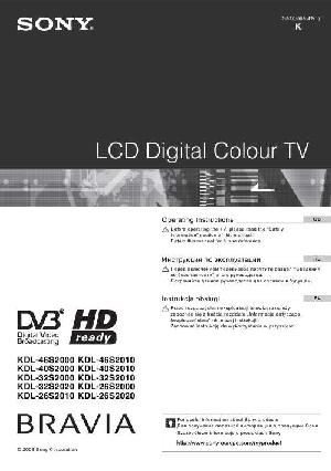 Инструкция Sony KDL-26S2010  ― Manual-Shop.ru