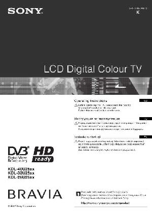 Инструкция Sony KDL-26U2530  ― Manual-Shop.ru