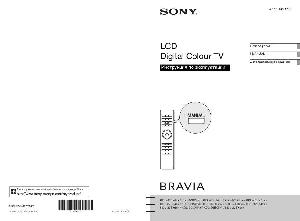 Инструкция Sony KDL-32BX400  ― Manual-Shop.ru