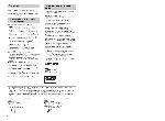 Инструкция Sony KDL-32BX400 