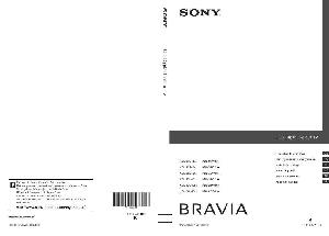 Инструкция Sony KDL-32U4000  ― Manual-Shop.ru