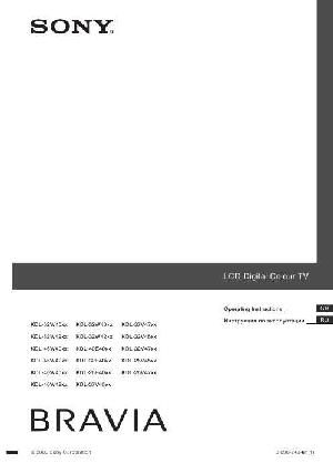 Инструкция Sony KDL-37V4500  ― Manual-Shop.ru