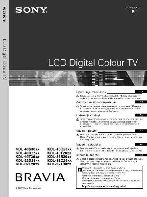 Инструкция Sony KDL-40D2810  ― Manual-Shop.ru
