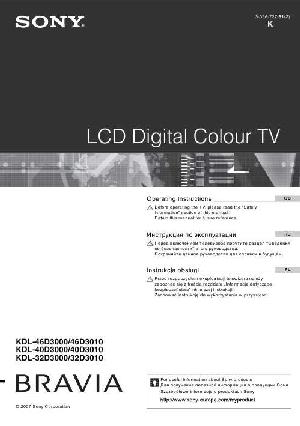 Инструкция Sony KDL-40D3010  ― Manual-Shop.ru
