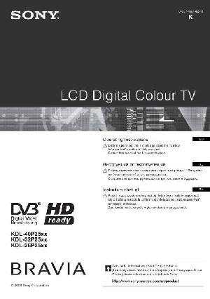 Инструкция Sony KDL-40P2520  ― Manual-Shop.ru