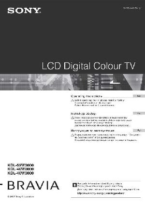 Инструкция Sony KDL-40W3000  ― Manual-Shop.ru