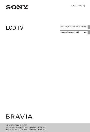 Инструкция Sony KDL-46R473A  ― Manual-Shop.ru