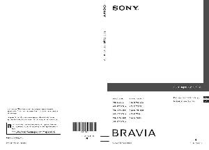 Инструкция Sony KDL-46W5700  ― Manual-Shop.ru