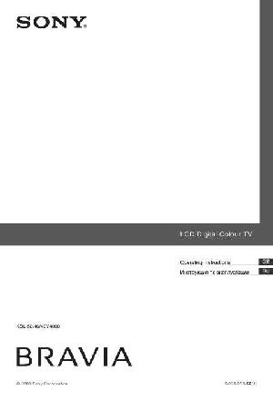 Инструкция Sony KDL-52V4000  ― Manual-Shop.ru