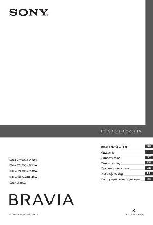 Инструкция Sony KDL-52V4200  ― Manual-Shop.ru