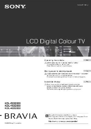 Инструкция Sony KDL-52X2000  ― Manual-Shop.ru