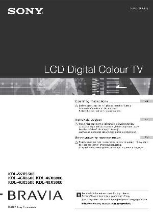 Инструкция Sony KDL-52X3500  ― Manual-Shop.ru
