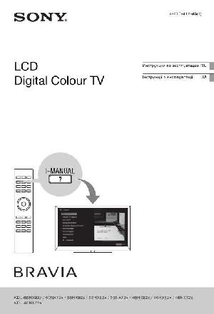 Инструкция Sony KDL-55HX920  ― Manual-Shop.ru