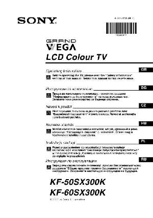 Инструкция Sony KF-50SX300K  ― Manual-Shop.ru