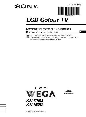 Инструкция Sony KLV-15SR2  ― Manual-Shop.ru