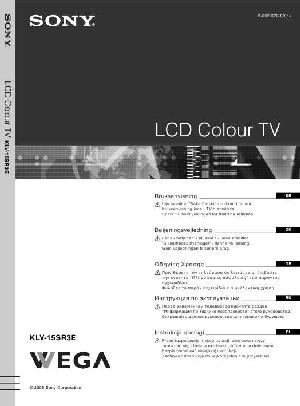 Инструкция Sony KLV-15SR3E  ― Manual-Shop.ru