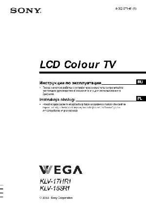 Инструкция Sony KLV-17HR1  ― Manual-Shop.ru