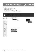 Инструкция Sony KLV-17HR3 