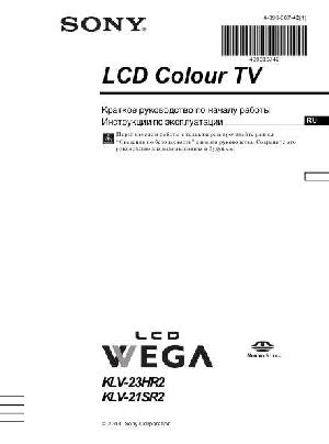 Инструкция Sony KLV-21SR2  ― Manual-Shop.ru