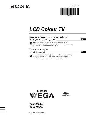 Инструкция Sony KLV-26HG2  ― Manual-Shop.ru