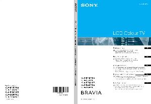 Инструкция Sony KLV-S23A10E  ― Manual-Shop.ru