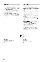 Инструкция Sony KLV-S40A10E 