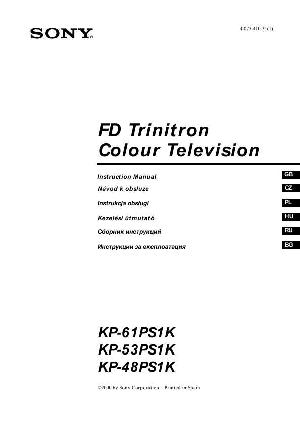 Инструкция Sony KP-48PS1K  ― Manual-Shop.ru