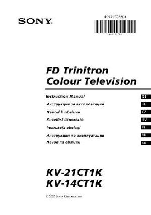 Инструкция Sony KV-14CT1K  ― Manual-Shop.ru
