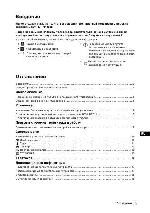 Инструкция Sony KV-14CT1K 