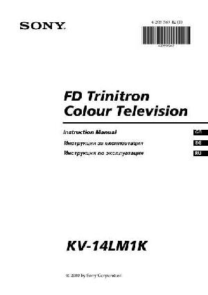 Инструкция Sony KV-14LM1K  ― Manual-Shop.ru