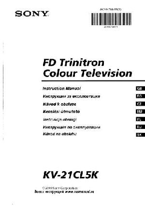 Инструкция Sony KV-21CL5K  ― Manual-Shop.ru